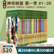 神奇樹屋 英文原版The Magic Tree House 1-28盒裝 魔法樹屋 兒童文學(xué)章節(jié)書 中小學(xué)鞏固英語分級(jí)閱讀章節(jié)小說 中小學(xué)生課外讀物