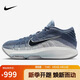 NIKE男子籃球鞋 G.T. HUSTLE 3 運(yùn)動(dòng)鞋F(xiàn)V5952-402藍(lán)/藏青 43