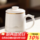 常生源馬克杯茶杯辦公杯蓋杯羊脂玉瓷會(huì )議辦公室送禮內膽過(guò)濾禮盒裝如云