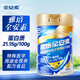 雅培全安素特醫(yī)全營(yíng)養(yǎng)配方粉 900g 麥香味 【新一代】雅培全安素麥香味味900g