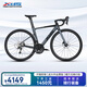 喜德盛（xds）公路自行車(chē)RC618鋁合金車(chē)架SORA/TIAGRA變速桶軸輪組 黑/深灰（PRO版TIAGRA變速） 700*510(身高175-185cm)