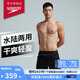 速比濤（Speedo）泳褲男16英寸男子2合1兩用沙灘褲泳褲溫泉褲 黑色/黑色 L