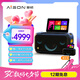 愛(ài)暢（AISON）K90戶(hù)外K歌音響 家庭KTV音箱麥克風(fēng)一體機(jī)廣場(chǎng)舞三合一樂(lè)器音箱七夕禮物【國(guó)家補(bǔ)貼】