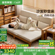 全友家居原木風(fēng)伸縮實(shí)木沙發(fā)床一體兩用2025新款家具客廳沙發(fā) 米灰軟包+原木色紅橡木|2.12m沙發(fā)床 軟包全拆洗+全實(shí)木框架