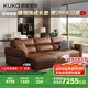 顧家家居（KUKA）自在家沙發(fā)床牛皮功能電動(dòng)沙發(fā)6319 咖色 三人位三電動(dòng)3.1m