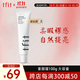 Tfit素顏霜懶人霜裸妝自然提亮臉部身體學(xué)生女生款100g