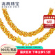 兆亮黃金項(xiàng)鏈足金龍骨金項(xiàng)鏈男款時(shí)尚霸氣大金鏈子粗寬送男友禮物 龍頭項(xiàng)鏈：37.84克長(zhǎng)54cm寬7mm.