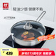 雙立人（ZWILLING）不粘鍋平底鍋煎鍋炒菜鍋煎蛋鍋牛排鍋少油煙烹飪鍋具Nova Plus 不粘煎鍋-帶蓋 28cm