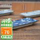 美濃燒 日本進(jìn)口網(wǎng)紅釉下彩新款日本餐具瓷器方形早餐復古好看盤(pán)子 菀花唐草【28.3*13.5*3.cm】