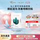 克奧妮斯仙人掌微晶眼膜貼抗皺保濕緊致細紋眼紋淚溝魚(yú)尾紋眼周暗沉1對