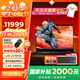 惠普（HP）暗影精靈MAX 2025新品上市 AI高端游戲本筆記本電腦【國家補貼20%】 Ultra9-275HX/RTX5070Ti 32G DDR5 1TB PCIE 2.5K 240Hz 官方標