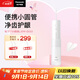松下（Panasonic）沖牙器洗牙器水牙線伸縮小圓管潔牙器牙齒沖洗器教師節(jié)禮物生日送男女友小巧便攜出游DJ33白