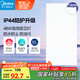 美的（Midea）LED集成吊頂燈廚房燈面板平板燈300x600高亮廚衛(wèi)燈廁所吸頂燈48瓦