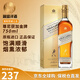 尊尼獲加（JOHNNIE WALKER）蘇格蘭調(diào)和威士忌洋酒黑方黑牌12年高地斯佩塞艾雷島 原瓶進(jìn)口 尊尼獲加經(jīng)典金牌750ml