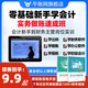牛賬網(wǎng)零基礎學(xué)會(huì )計實(shí)操課程會(huì )計實(shí)務(wù)做賬真賬視頻網(wǎng)課老會(huì )計手把手教做賬教程 9.9新手會(huì )計學(xué)做賬
