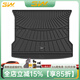 3W適用TPE小鵬P7+X9汽車(chē)后備箱P5尾箱墊G6專(zhuān)用Mona M03高邊防水墊子 小鵬G6尾箱墊