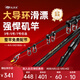 北溟魚強(qiáng)悍二代磯竿滑漂竿路滑進(jìn)口大導(dǎo)環(huán)遠(yuǎn)投手海兩用超輕超硬磯釣竿 3.9m 5號 強(qiáng)悍二代+3000輪