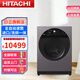 日立（HITACHI）巧克力系列原裝進(jìn)口12公斤全自動(dòng)洗衣機  自動(dòng)投放 筒燈 app手機wifi操控 洗烘護一體BD-D120XGV 紫灰色