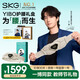 skg按摩儀腰部按摩器G7 Ultra【王一博同款】 暖宮護(hù)腰熱敷脈沖振動(dòng)鈦金腰帶 送女友老師教師節(jié)禮物