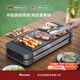 法詩(shī)緹（Fastee）電烤爐烤肉鍋電烤盤(pán) 家用電燒烤爐烤串機 2200W大功率無(wú)濃煙戶(hù)外電烤架烤串烤肉 FST-50C