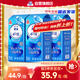 潔云衛(wèi)生紙 4D溶+懸掛式廁紙3層300抽*4提 L碼溶易抽掛衛(wèi)紙巾替代卷紙