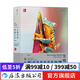 生物學(xué)的思維方式 第9版 一場地球生命的進(jìn)化之旅 細(xì)胞生物學(xué)科普 后浪正版