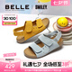 百麗（Belle）張凌赫同款smiley聯(lián)名快樂吐司1代升級(jí)版女勃肯涼鞋D7X1DBL5 藍(lán)色-女款 （1代升級(jí)版） 37 (235mm)