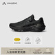 巍德（VAUDE）FUGA EX3 BOA跑鞋戶外低幫越野V底 凱樂(lè)石聯(lián)名輕量透氣男鞋