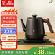 鳴盞電水壺溫控燒水壺電熱水壺茶藝燒水壺泡茶燒水壺磨砂工藝師級泡茶壺手沖壺 0.8L 基礎入門(mén)款MZ153
