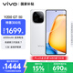 vivo Y200 GT 12GB+512GB 星光 國家補貼 輕薄6000mAh+80W 第三代驍龍7 144Hz 1.5K金剛護眼屏 手機