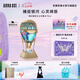 安娜蘇（Anna sui）綺幻星空淡香水熱氣球75ml香水女士生日禮物七夕情人節(jié)送女友閨蜜