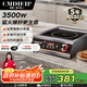Cmdieip德國凱盟商用家用電磁爐3500w大功率電磁爐【純銅線圈】加厚黑金面板大承重KSM-3501CA