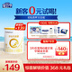 合生元新客禮包升級版 含派星1段(0-6個月) 350g 新國標(biāo)