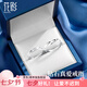 花影（HUAYING）輕奢鉆石純銀情侶戒指男女結(jié)婚對(duì)戒表白七夕情人節(jié)生日禮物男女友 [10萬(wàn)人的選擇]共度愛河鉆石對(duì)戒