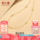 周六福七夕禮物  黃18K金項(xiàng)鏈女鏤空山茶花鏈墜時(shí)尚飾品送女生T 40+5cm尾鏈