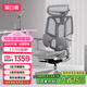 黑白調(diào)E3Air 4代人體工學(xué)椅電腦椅子辦公椅電競(jìng)椅人工力學(xué)座椅國(guó)家補(bǔ)貼