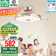 雷士（NVC）奶油藝術(shù)風(fēng)扇燈1級(jí)能效全光譜護(hù)眼自然光 客廳臥室書房吊扇燈 【全光譜/1級(jí)智能】42寸95瓦荷韻