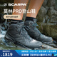 SCARPA思嘉帕官方莫林PRO專業(yè)版登山鞋男戶外鞋GTX防水防滑耐磨徒步鞋女 深煤炭灰-海洋藍-男款 41