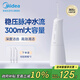 美的（Midea）沖牙器 牙齒沖洗器潔牙器水牙線便攜式出差家用正畸噴嘴白 MC-BJ0301七夕情人節(jié)禮物送男友女友