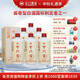 云門(mén)陳釀【中秋送禮】云門(mén)醬品評酒 小品評  醬香型白酒51度 500mL 6瓶