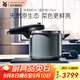 WMF 奈彩米天然礦物高壓鍋Premium快易鍋壓力鍋燃氣電磁爐通用 快易鍋6.5L（星空銀） 22cm