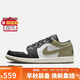 耐克NIKE休閑鞋男AJ 1喬丹JORDAN 1運動(dòng)鞋553558-092黑白/橄欖綠43