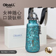 Oball隨行口袋鈦杯內外純鈦茶水分離保溫杯送老婆女朋友新年送禮水杯 綠色-【純鈦茶漏+禮盒裝】-300ml