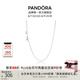 潘多拉（PANDORA）鎖骨鏈項鏈頸飾925銀素鏈diy百搭小眾情侶七夕情人節(jié)禮物送女友 項鏈女鎖骨鏈 45cm