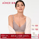 愛慕（Aimer）愛慕內(nèi)衣女無鋼圈透氣小胸聚攏顯大文胸胸罩花影AM178091灰色A80