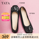 他她（TATA）單鞋女鞋2025夏季新款皮鞋生巧奶油平底軟底不累腳晚晚鞋 黑色[膚感牛皮]-XGJ01 38