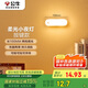 公牛（BULL）LED酷斃燈MC-B003E-BD洗手間廚房條形柔光小夜燈按鍵款2檔調(diào)光 