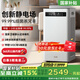 IAM【家電國(guó)家補(bǔ)貼】空氣凈化器KJ500F Pro家用除甲醛臥室內(nèi)除菌吸去煙小型負(fù)離子消毒機(jī)M8mini