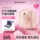 歌嵐化妝品冰箱美妝冰箱面膜保鮮加熱化妝品收納護(hù)膚品冷藏美容專用冰箱七夕情人節(jié)禮物 粉色
