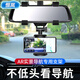 恒嵐多功能車(chē)載后視鏡手機支架汽車(chē)導航架行車(chē)記錄儀固定夾通用型支架 主圖款